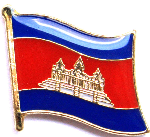 KAMBODJA PIN